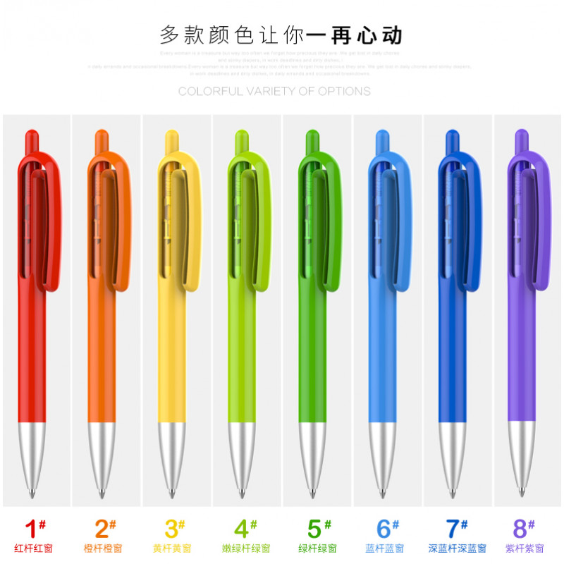 Colourful Ballpoint Pen